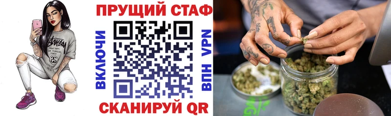 Купить закладку Шацк АМФ КЕТАМИН Меф мяу мяу Гашиш Cocaine Каннабис