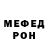 Амфетамин VHQ Virex