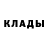 МЕТАДОН methadone Eso Teric