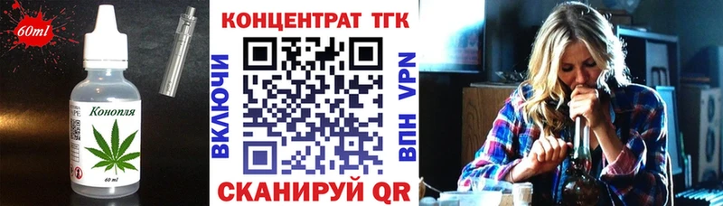 как найти   Шацк  Еда ТГК конопля 