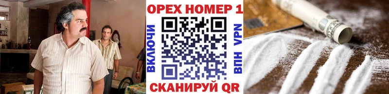 КОКАИН VHQ  блэк спрут зеркало  Шацк 