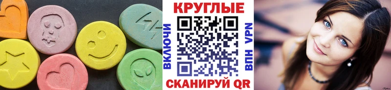 Экстази Дубай  Шацк 