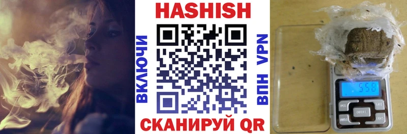 мега ТОР  Шацк  Гашиш хэш 