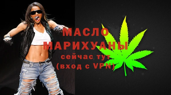 MESCALINE Абдулино