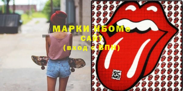 героин Абаза