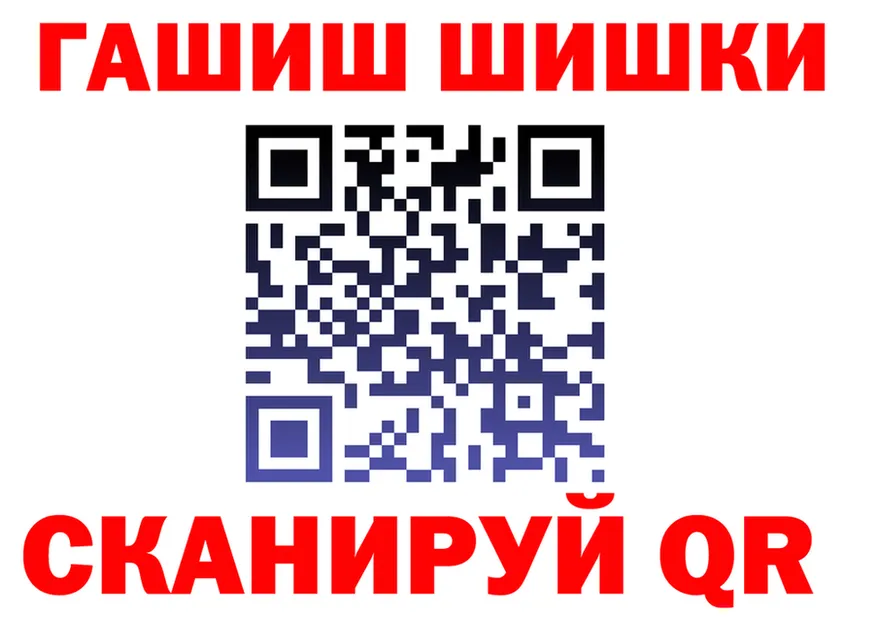 COCAIN Columbia зеркало площадка гидра Шацк