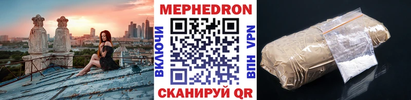 mega ССЫЛКА  Шацк  МЕФ мяу мяу 
