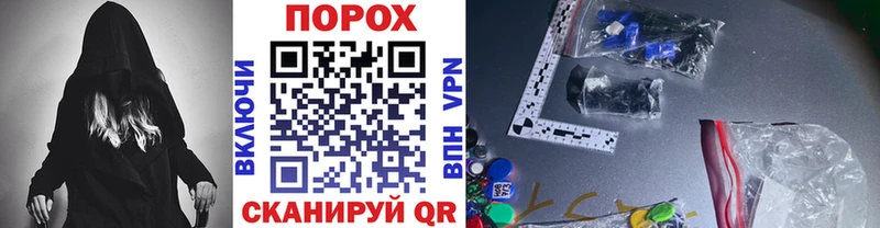 даркнет как зайти  дарнет шоп  Шацк  МЕТАМФЕТАМИН винт 