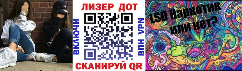 Марки 25I-NBOMe 1500мкг  купить наркоту  Шацк 
