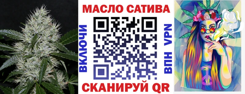 Дистиллят ТГК вейп  цена наркотик  Шацк 